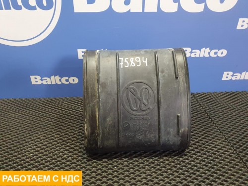 Патрубок воздушного фильтра